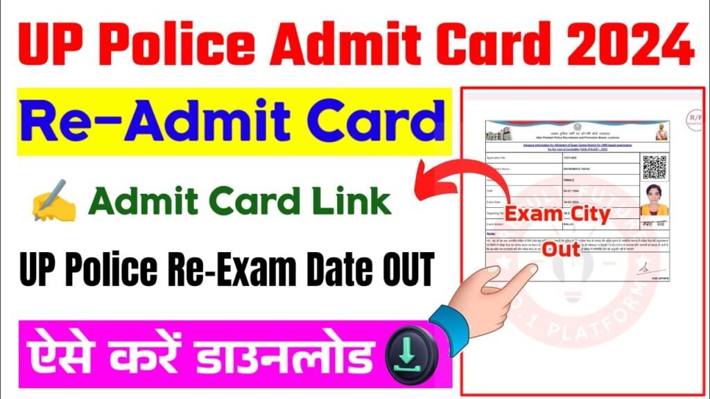 UP Police Constable Re Exam Admit Card Download 2024