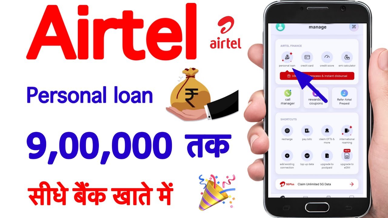 Airtel App Se Personal Loan Kaise Le